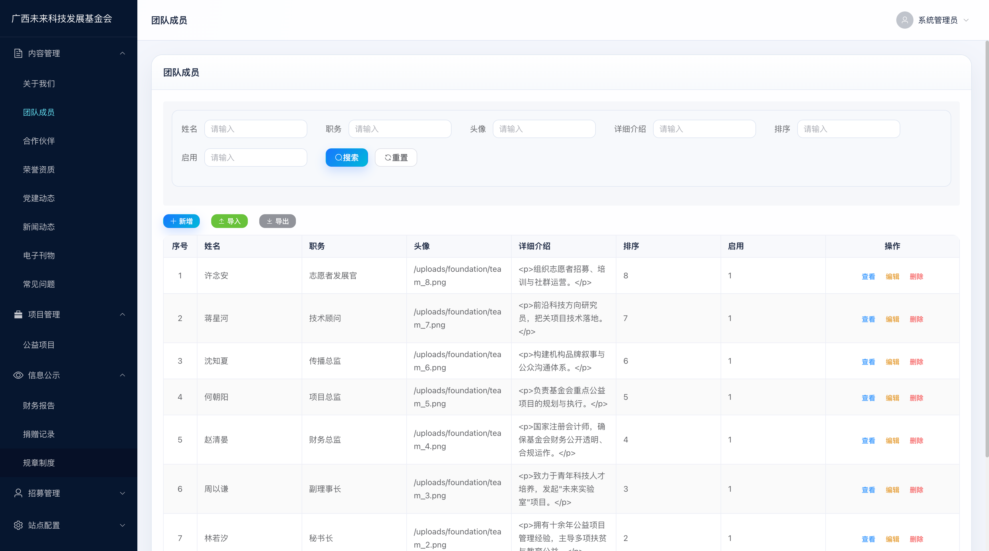 预览生成的代码（多 Tab 切换与复制）
